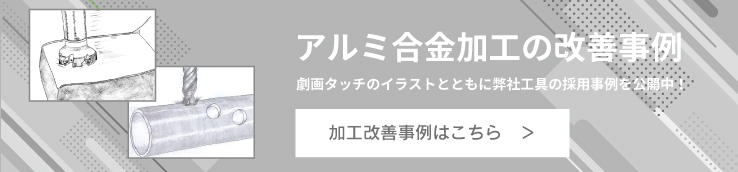 インコネル_バナー.jpg