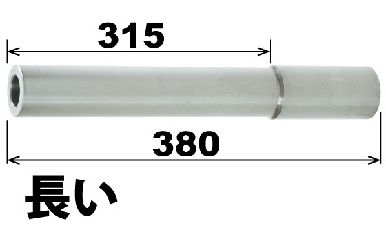 突き出し長さは最長で338ミリまで対応(工具径32ミリの場合)。