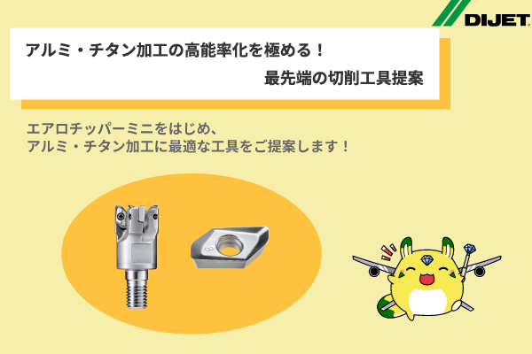 MECT2025ワークショップ.jpg