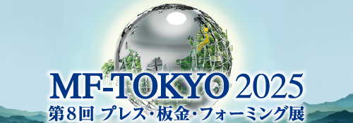 MF-TOKYO2025.png