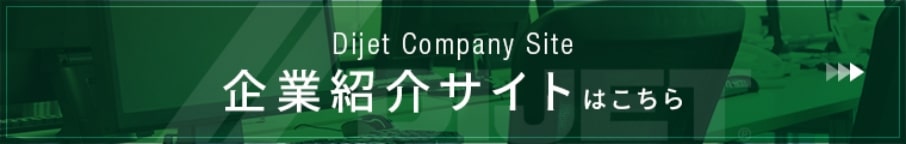 Company introduction