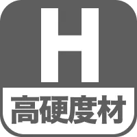 鋳鉄