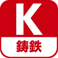 非鉄材料