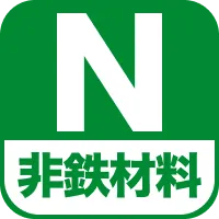 超合金